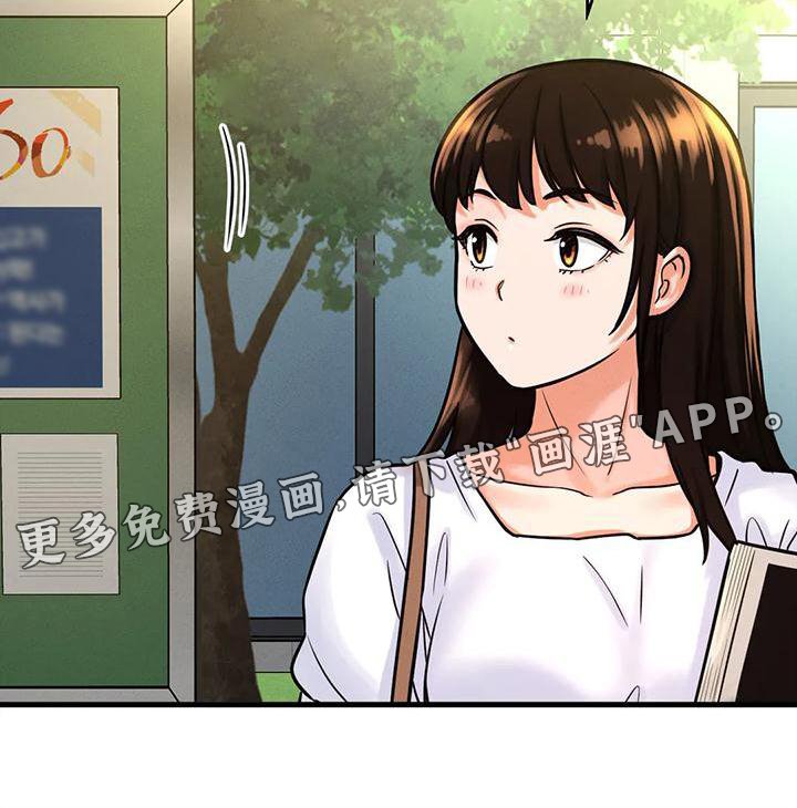 第33章：我喜欢的人
