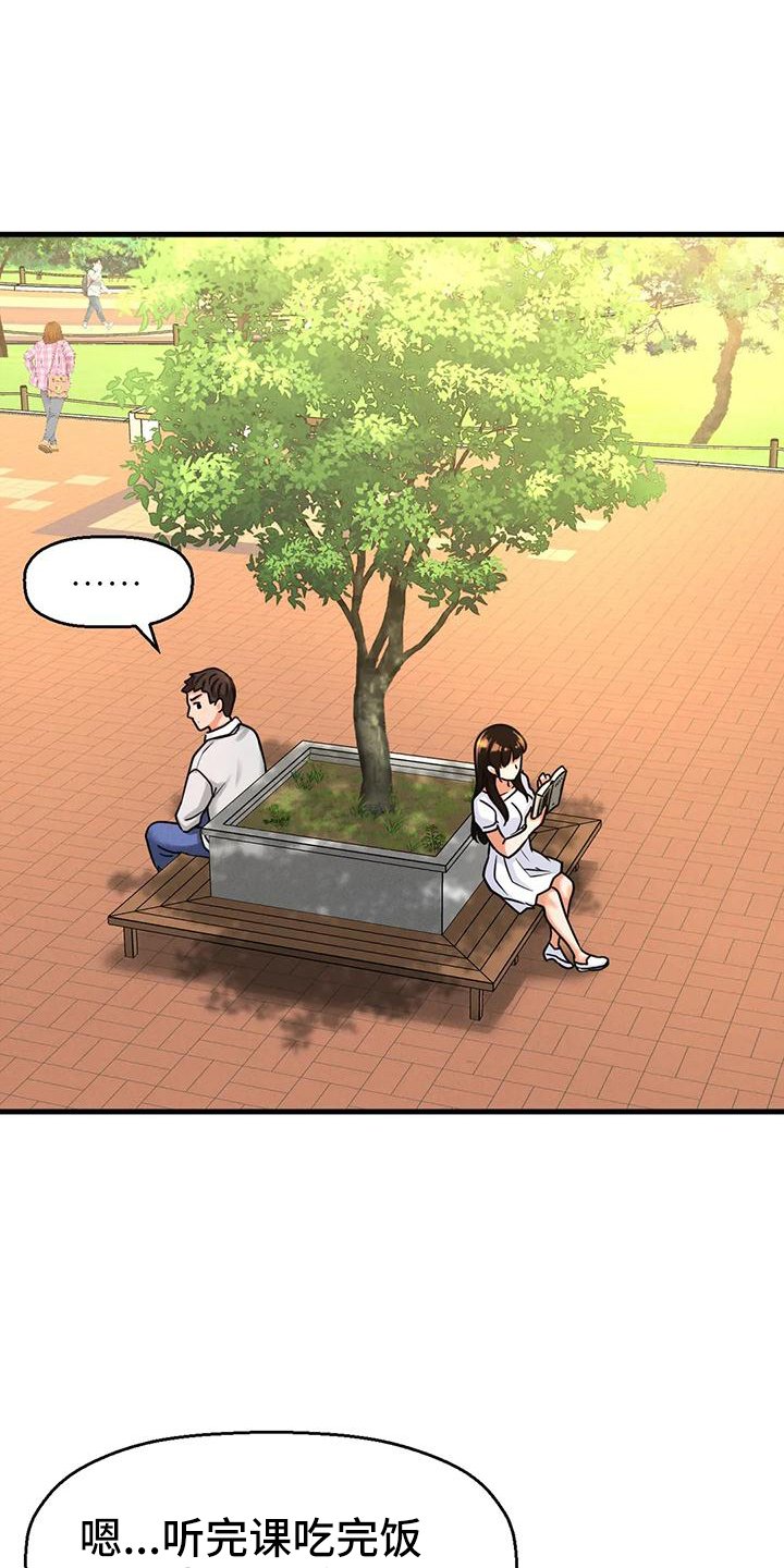 第33章：我喜欢的人