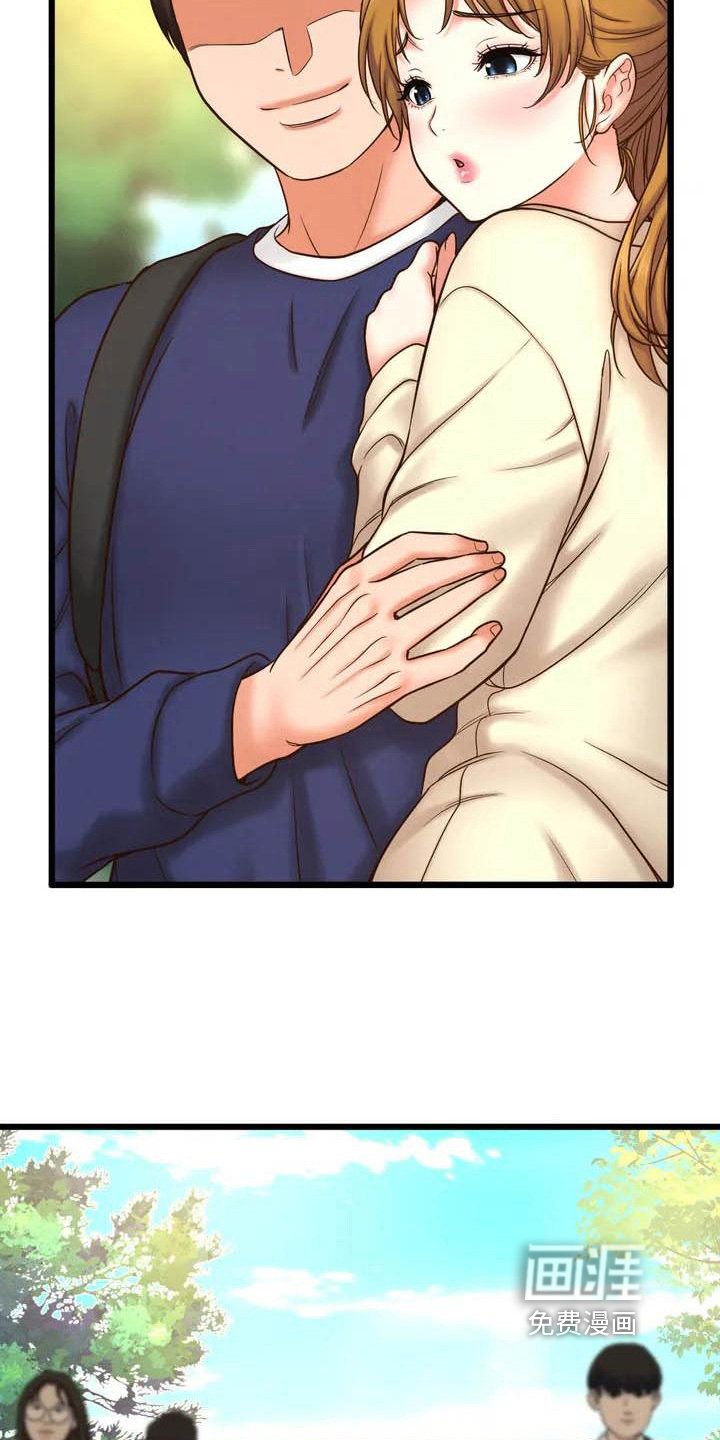 第4章：在意