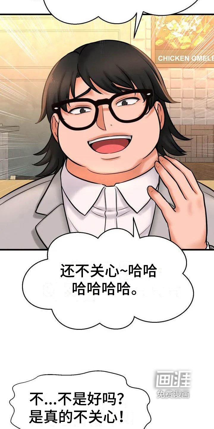 第5章：留恋