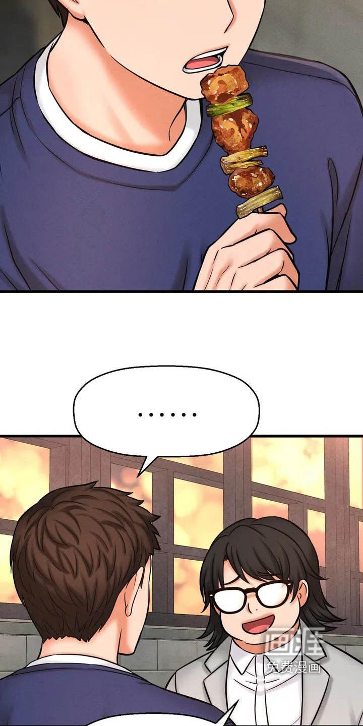 第5章：留恋