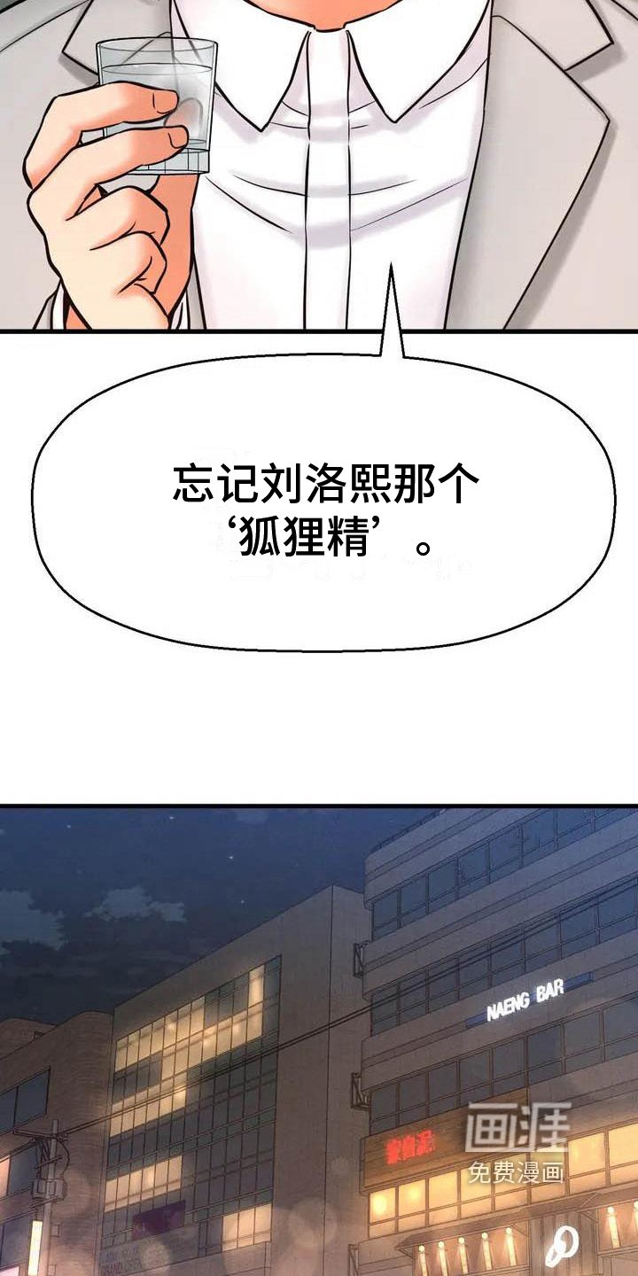 第5章：留恋