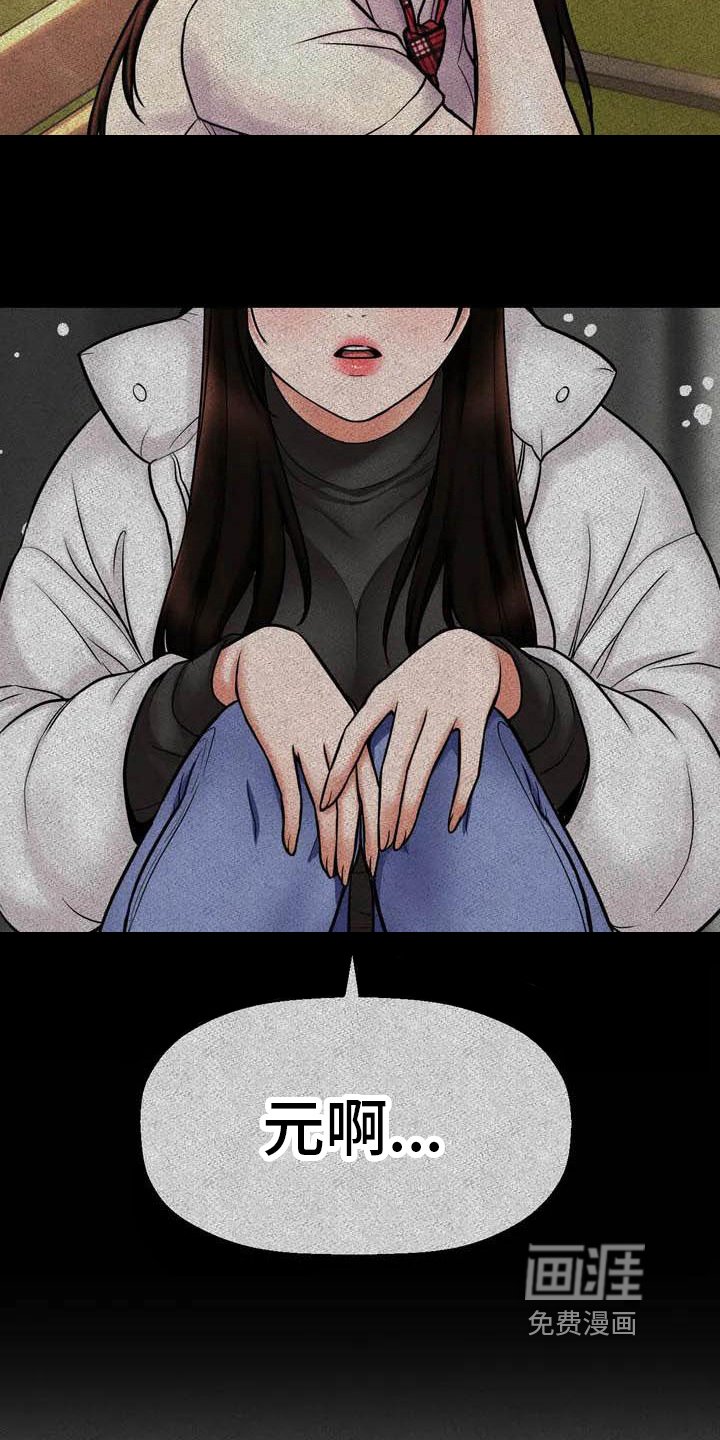 第5章：留恋