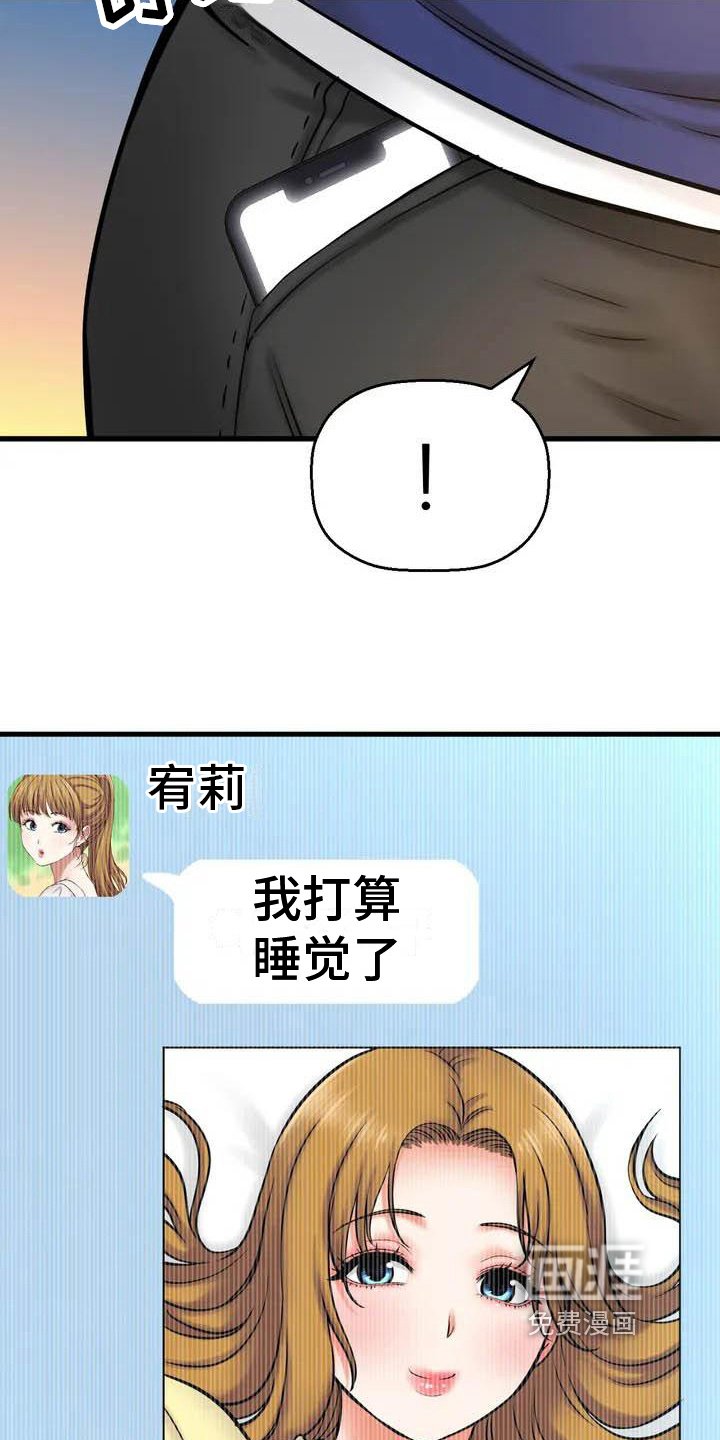 第5章：留恋