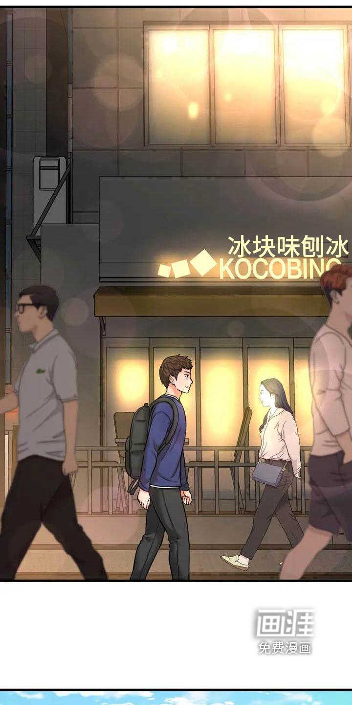 第5章：留恋