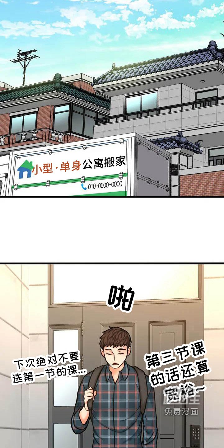 第5章：留恋