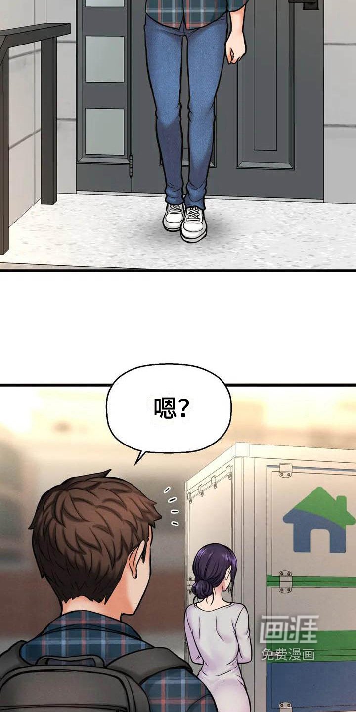 第5章：留恋