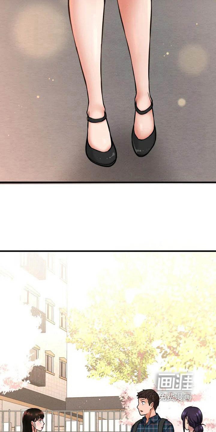 第6章：再会初恋