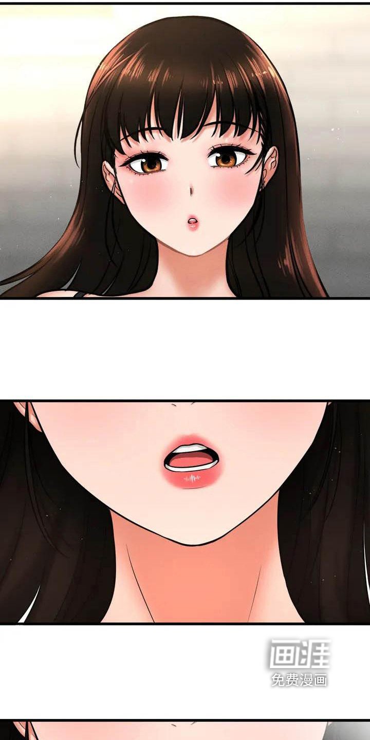 第6章：再会初恋