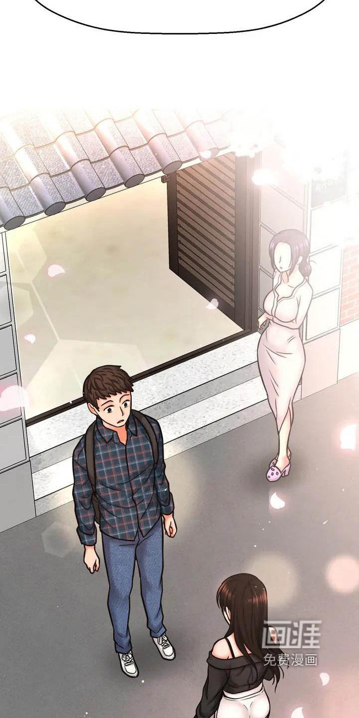 第6章：再会初恋