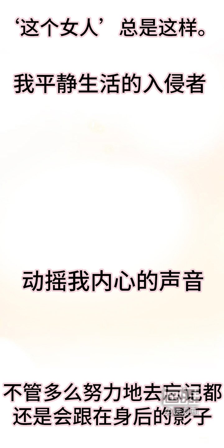 第6章：再会初恋