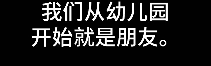 第6章：再会初恋