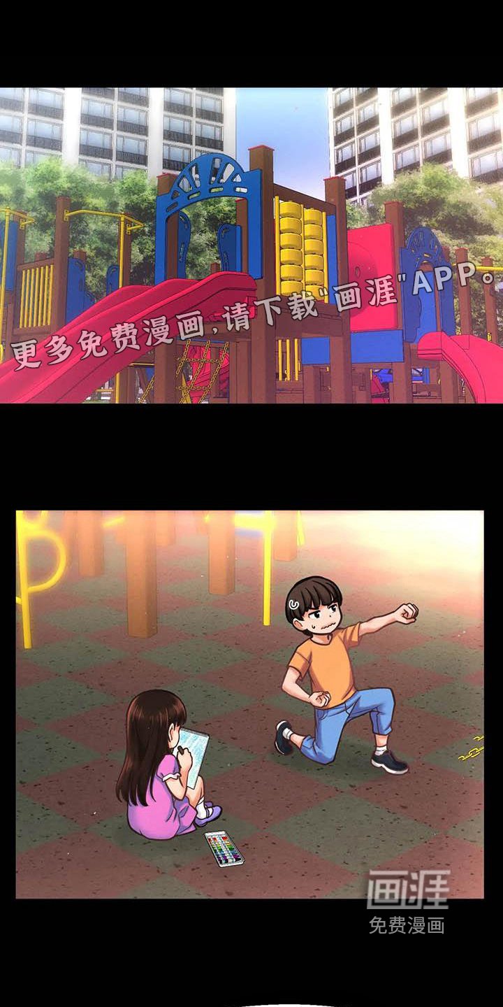 第7章：人气
