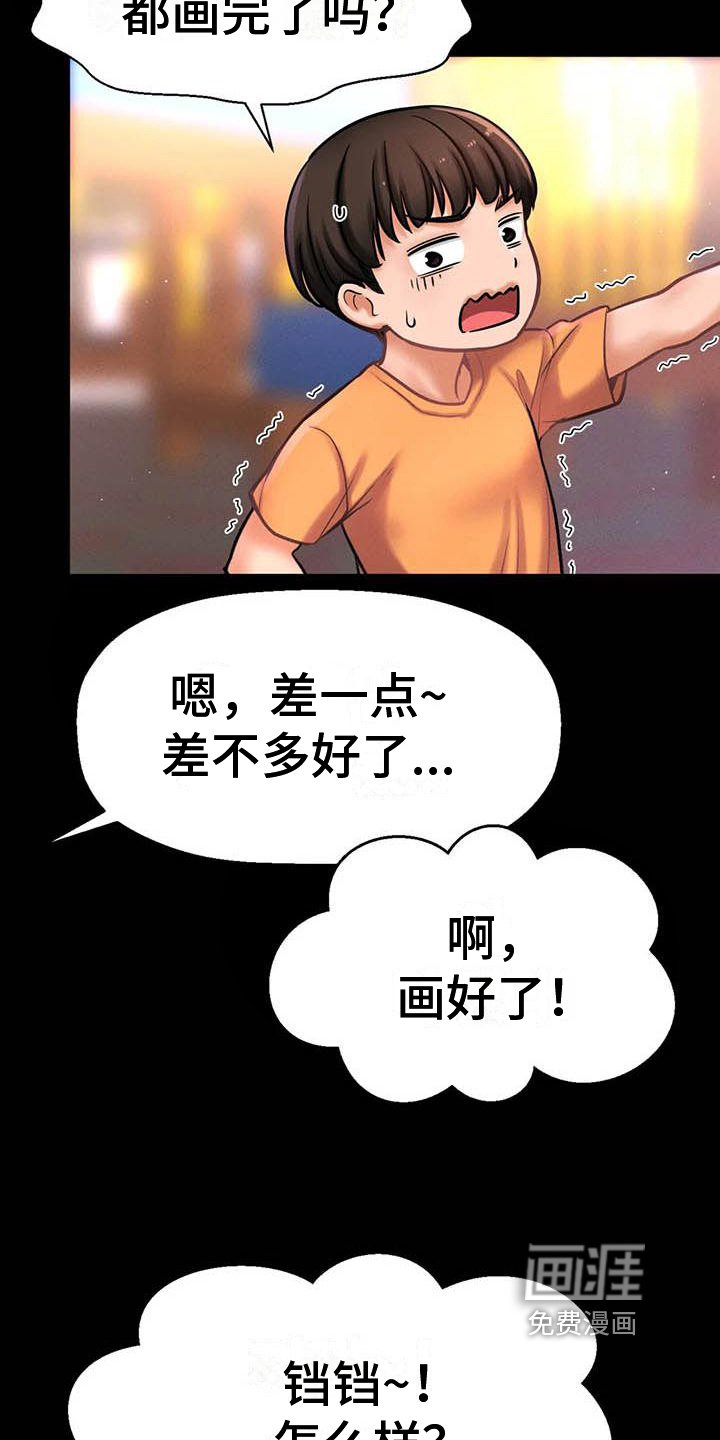 第7章：人气