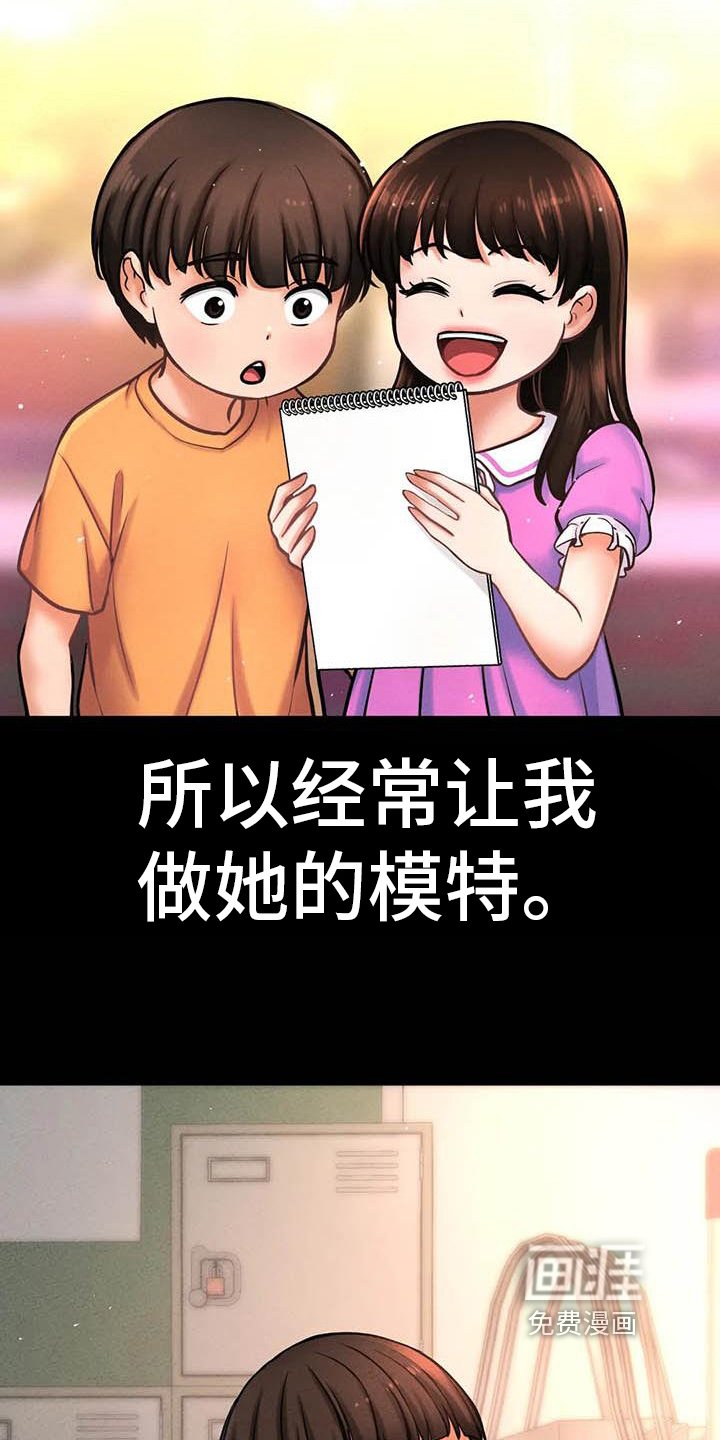 第7章：人气