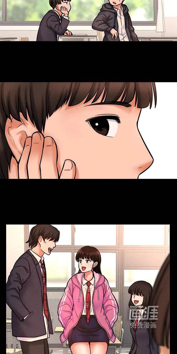 第7章：人气