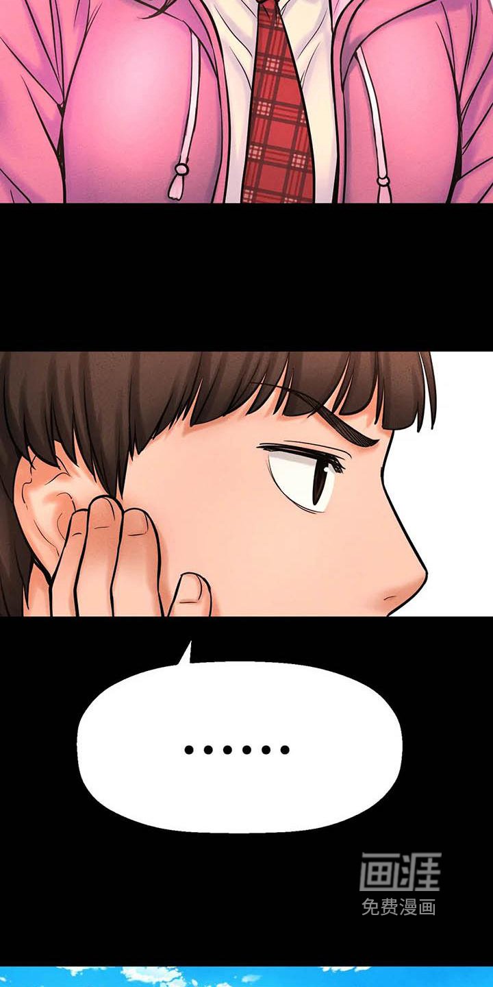 第7章：人气