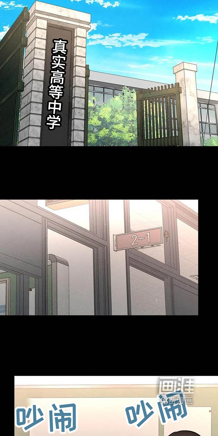 第7章：人气