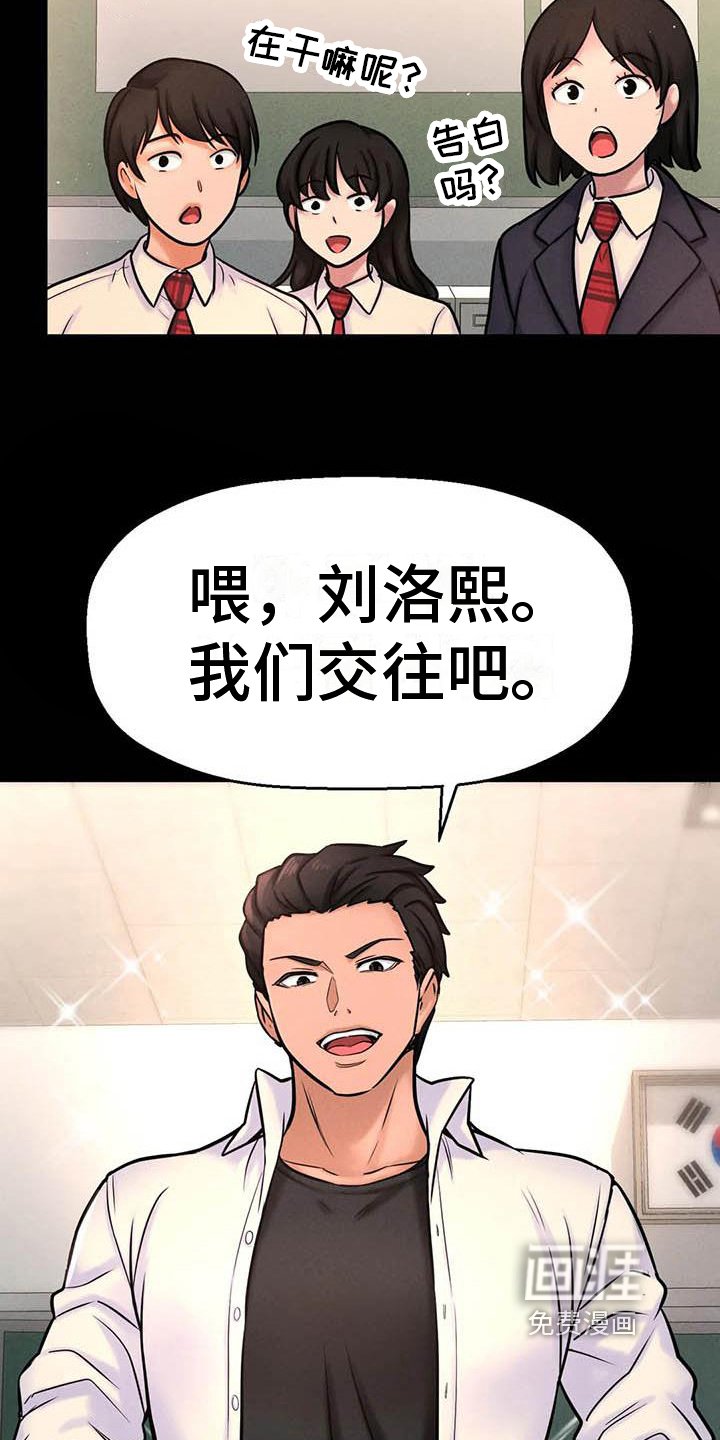 第7章：人气