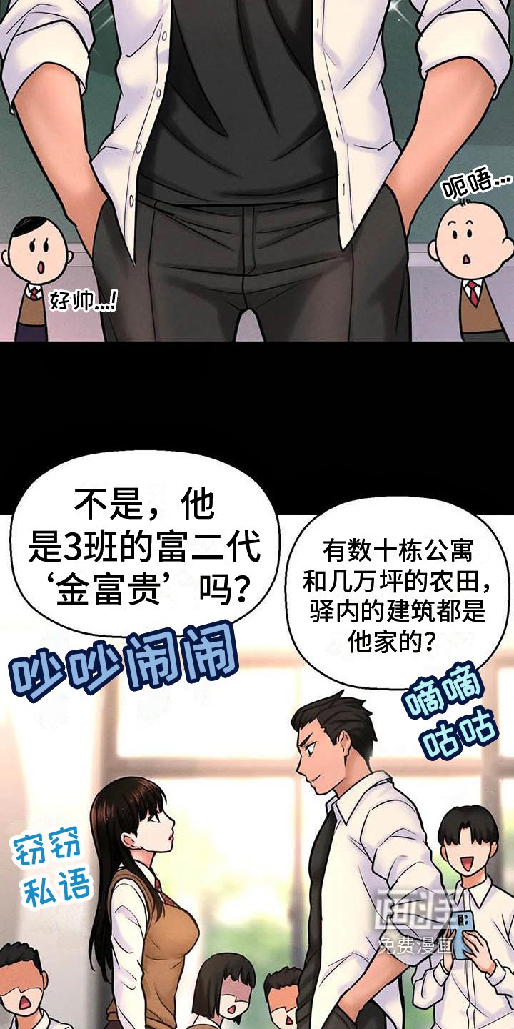 第7章：人气