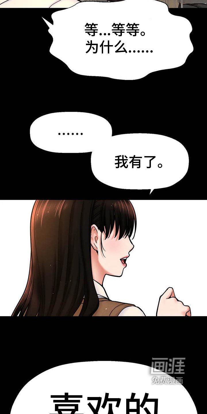 第7章：人气