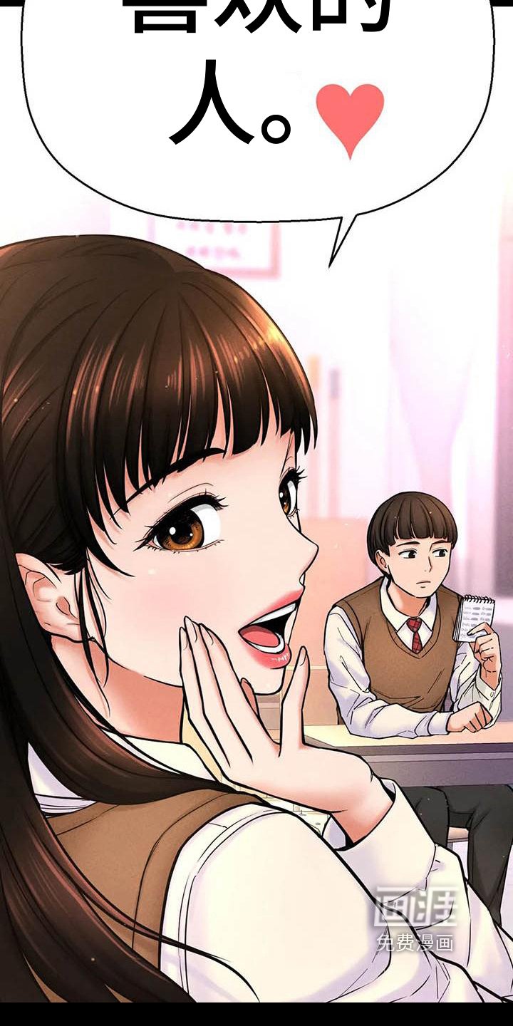 第7章：人气