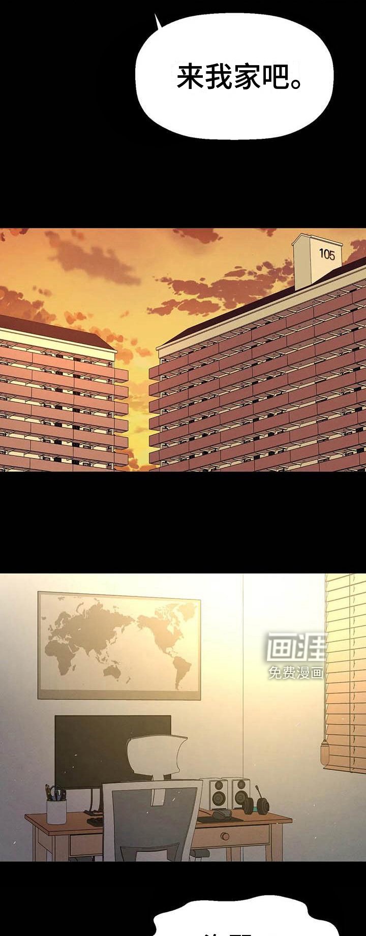 第8章：模特