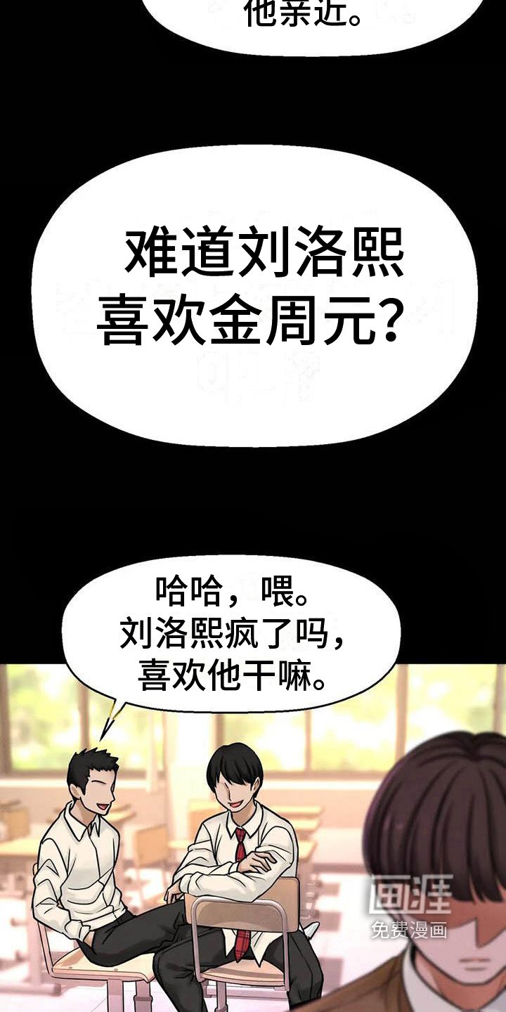 第8章：模特
