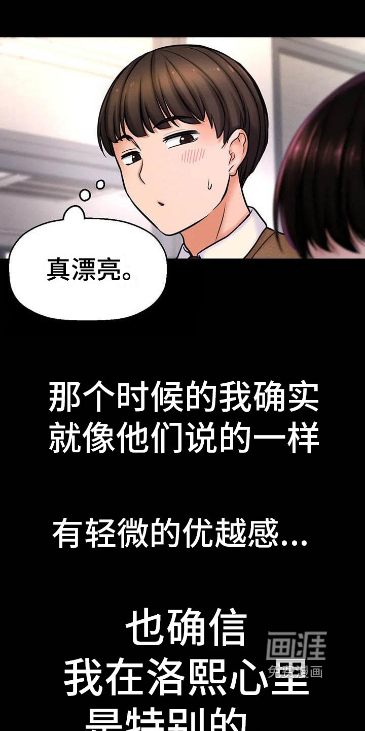 第8章：模特