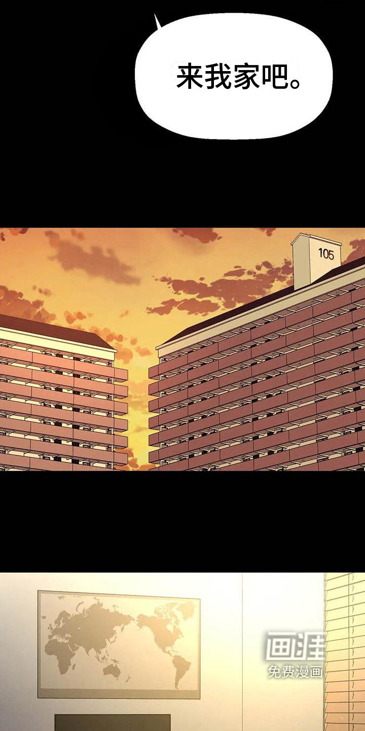 第8章：模特