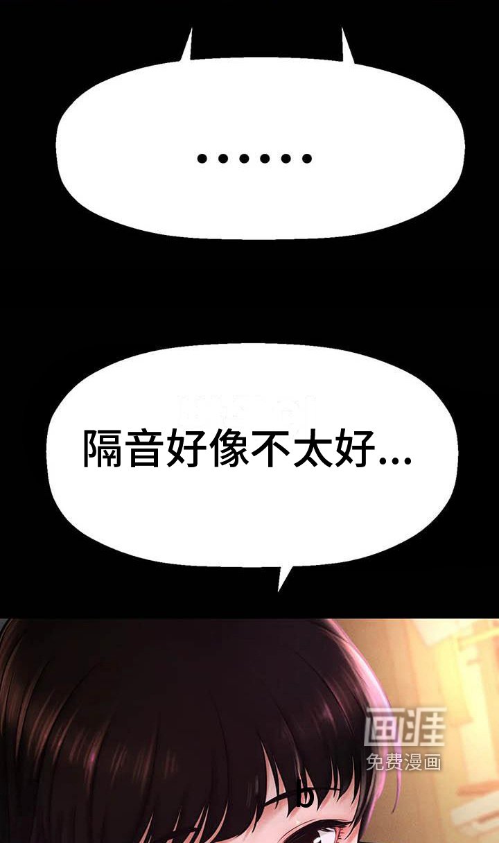 第9章：想画的东西
