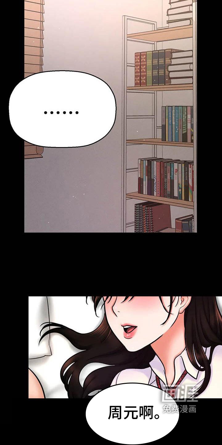 第9章：想画的东西