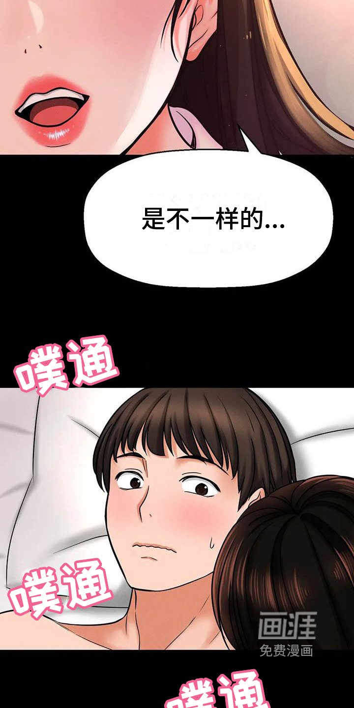 第9章：想画的东西