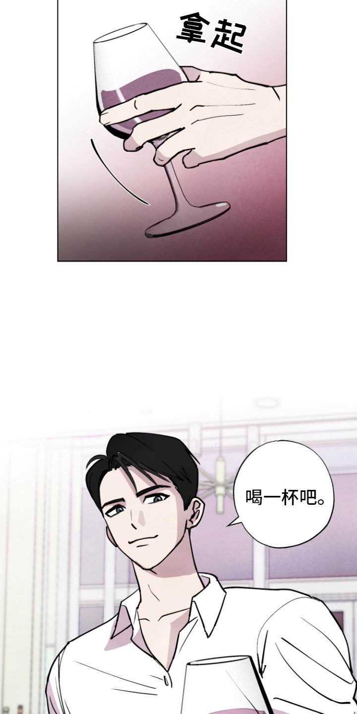 第1章：共处一室