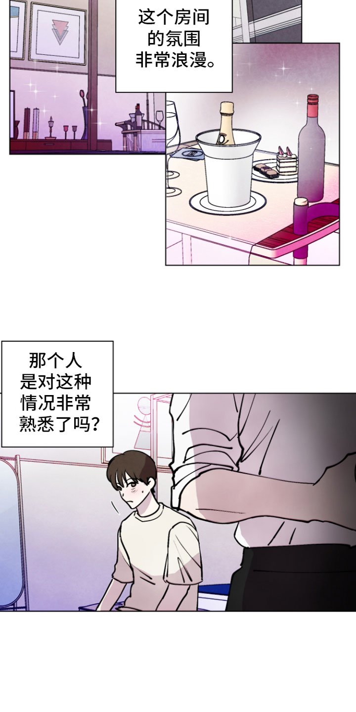 第1章：共处一室