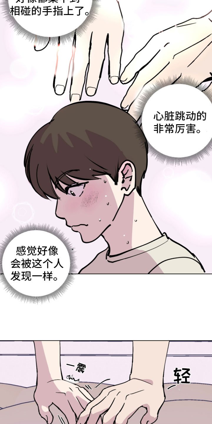 第1章：共处一室