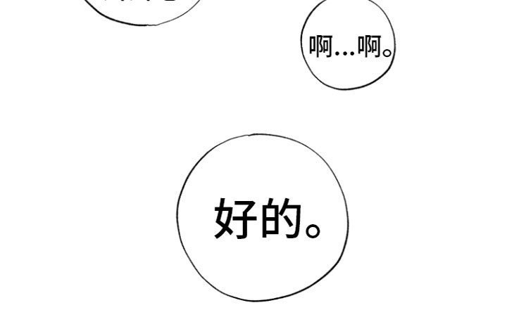第1章：共处一室