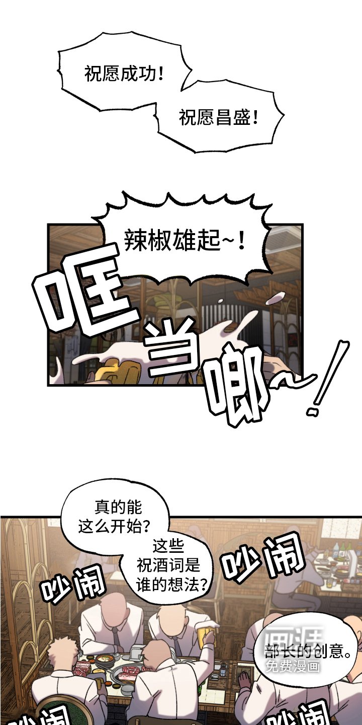 第10章：小巷里的喷泉人：都市传说