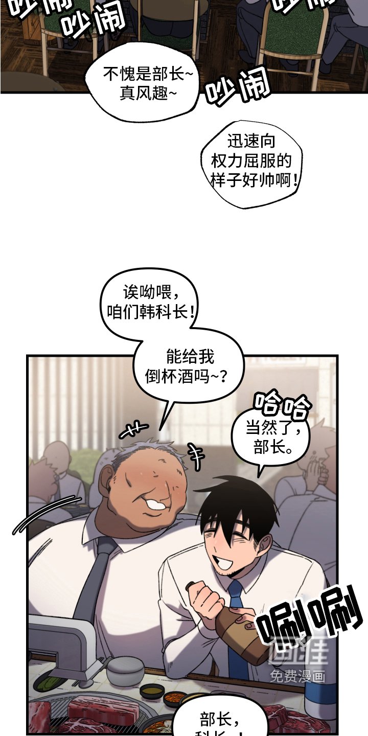 第10章：小巷里的喷泉人：都市传说