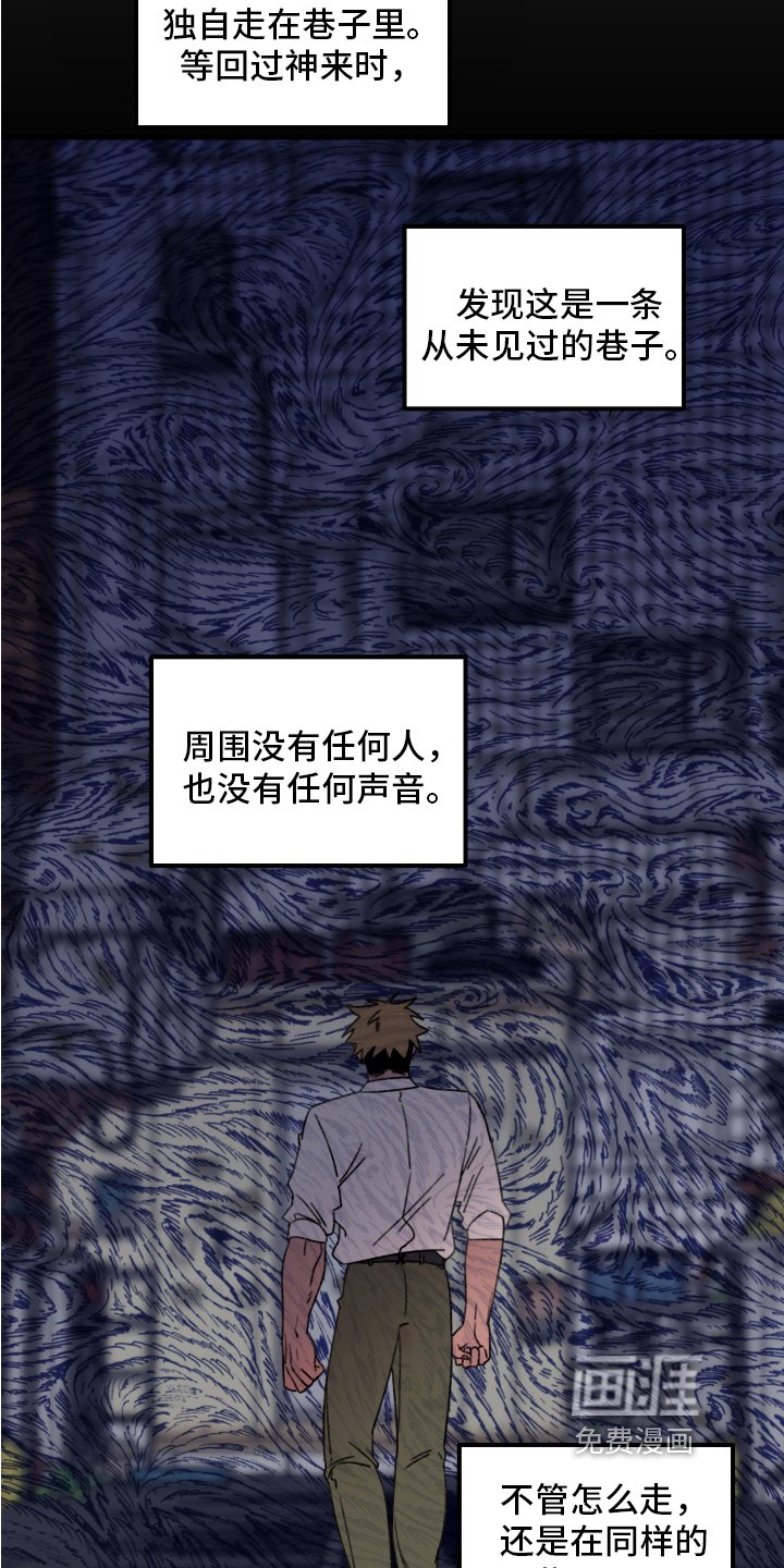 第10章：小巷里的喷泉人：都市传说