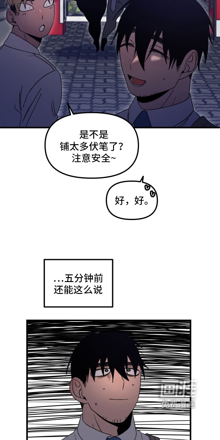 第10章：小巷里的喷泉人：都市传说