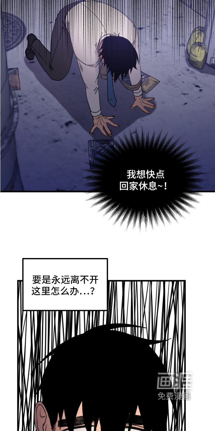 第10章：小巷里的喷泉人：都市传说