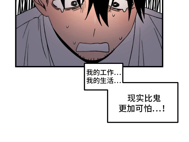 第10章：小巷里的喷泉人：都市传说