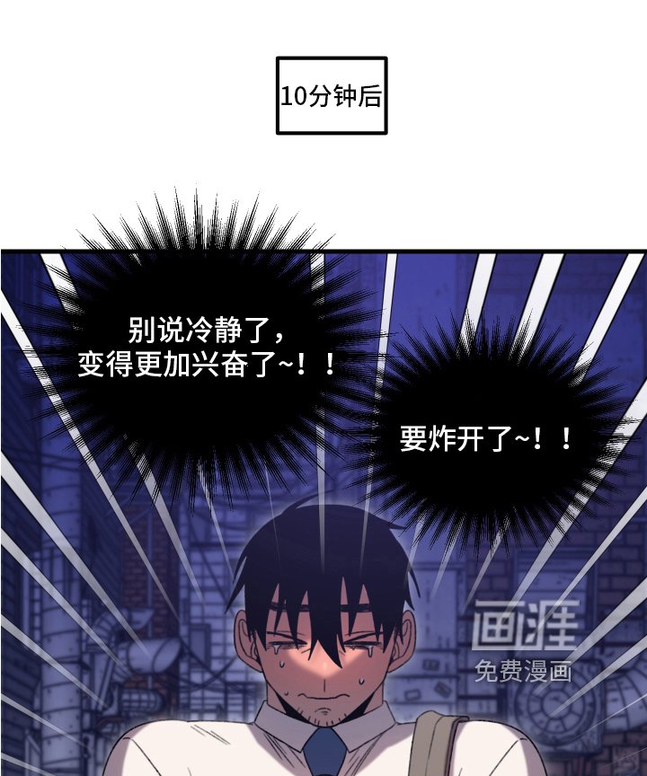 第10章：小巷里的喷泉人：都市传说