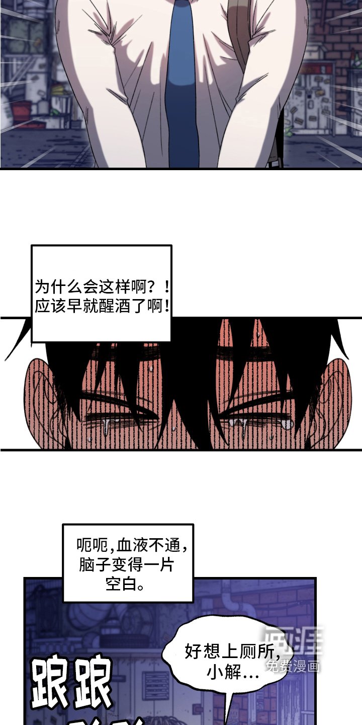 第10章：小巷里的喷泉人：都市传说