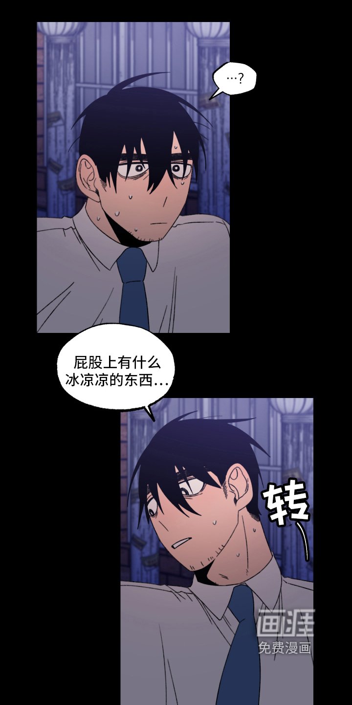 第11章：小巷里的喷泉人：后遗症