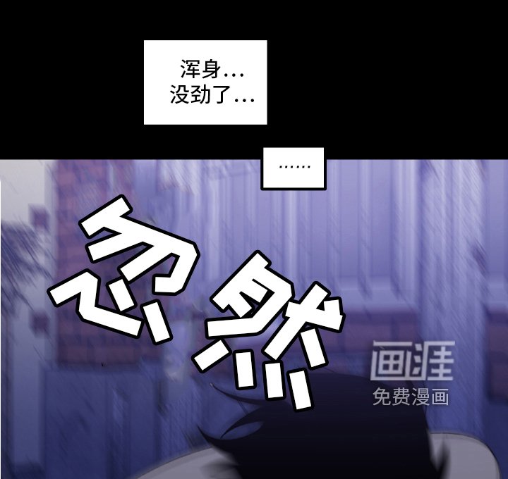 第11章：小巷里的喷泉人：后遗症