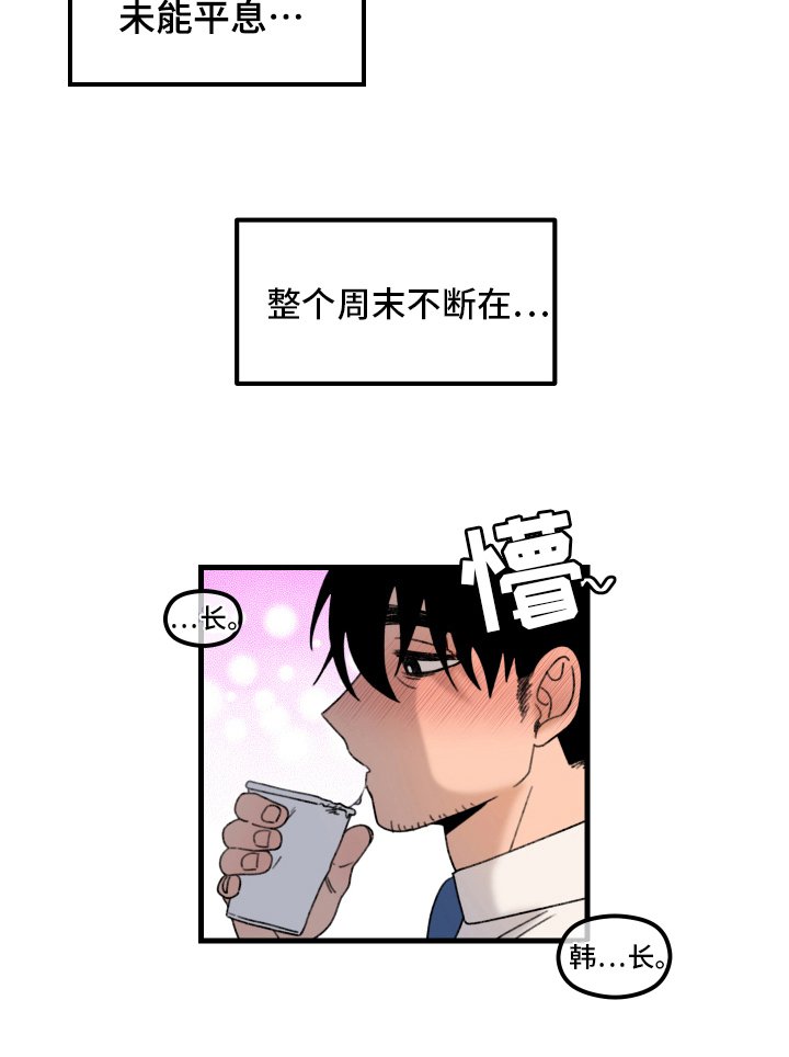 第11章：小巷里的喷泉人：后遗症