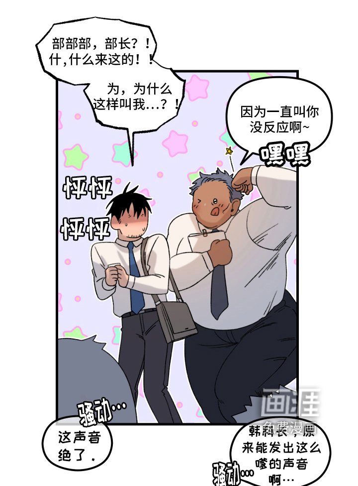 第11章：小巷里的喷泉人：后遗症