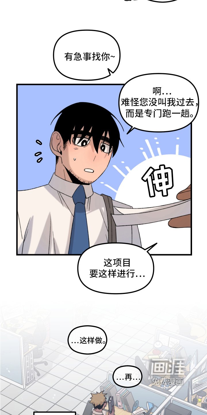 第11章：小巷里的喷泉人：后遗症